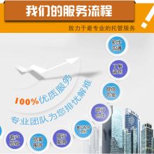 伊州区向阳西路野云计算机网络技术服务部 专业网络技术服务解决方案